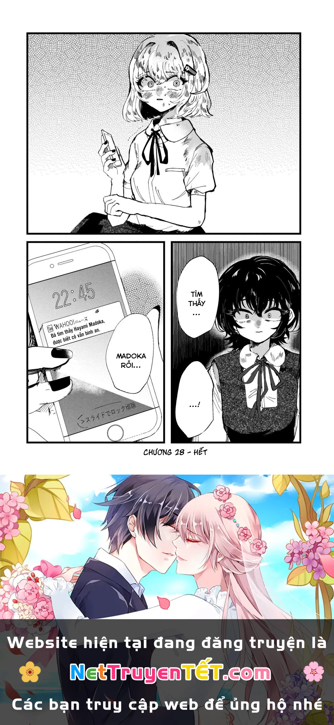 Kono Ai wo Owarasete kurenai ka Chapter 28 - 21