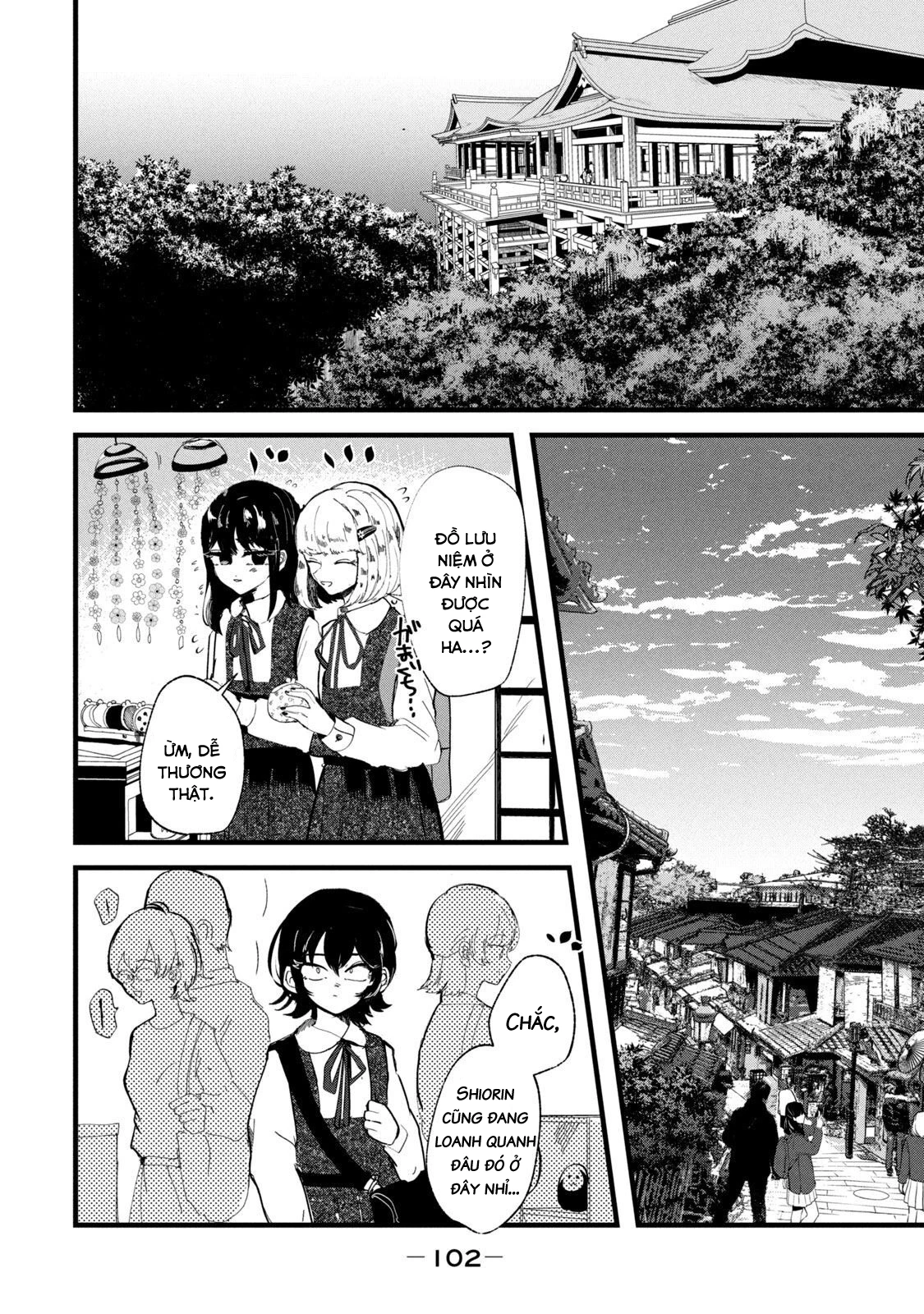 Kono Ai wo Owarasete kurenai ka Chapter 31 - 5