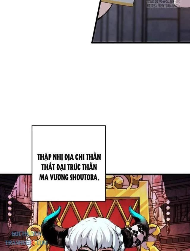 Kiếm Thần: Thần Chi Tử Chapter 43 - 6