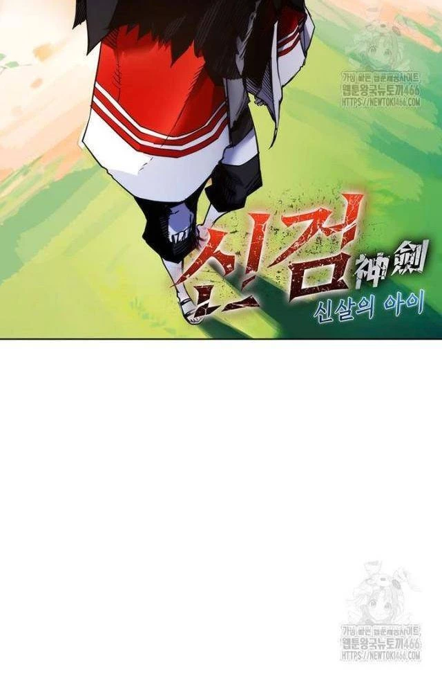 Kiếm Thần: Thần Chi Tử Chapter 43 - 44