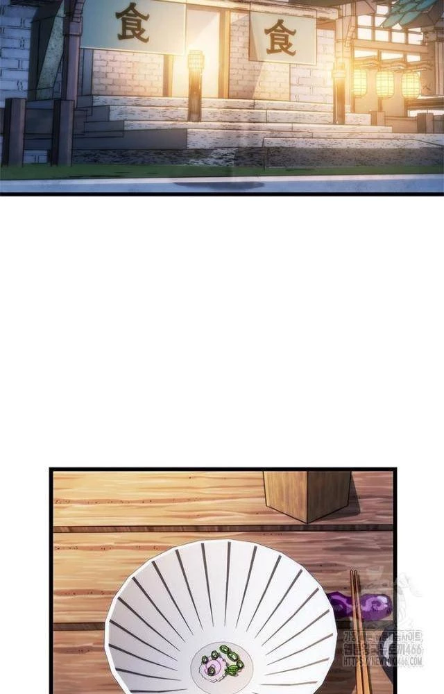 Kiếm Thần: Thần Chi Tử Chapter 43 - 73