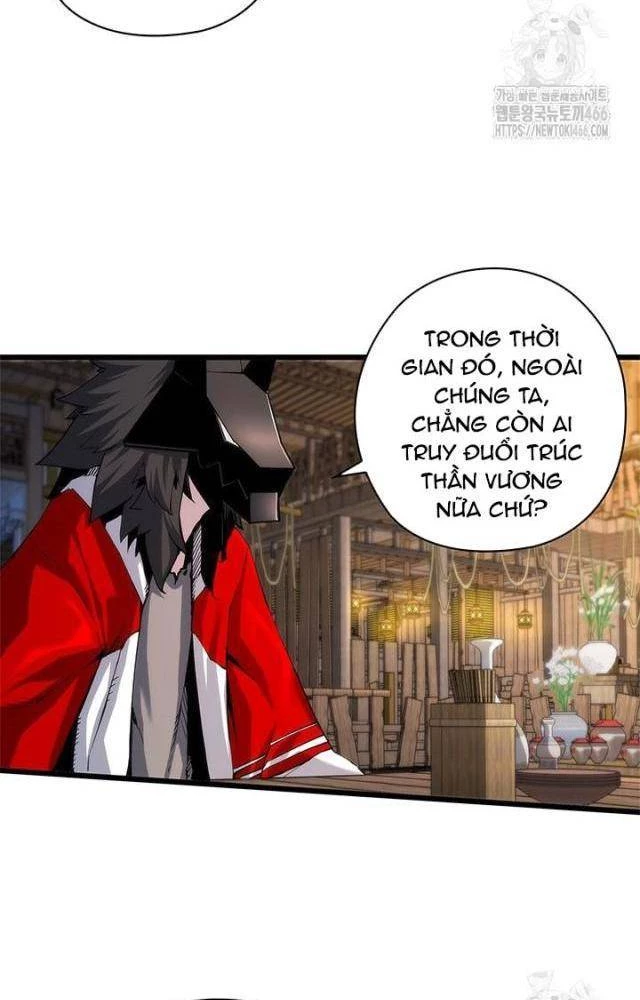 Kiếm Thần: Thần Chi Tử Chapter 43 - 80