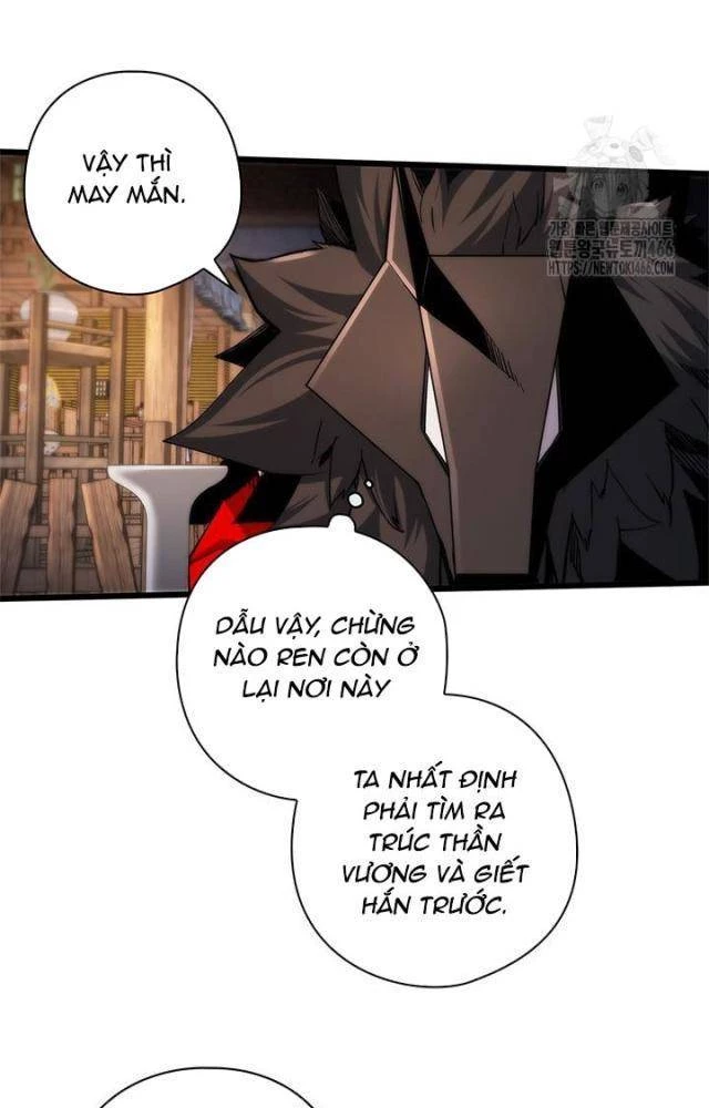 Kiếm Thần: Thần Chi Tử Chapter 43 - 82