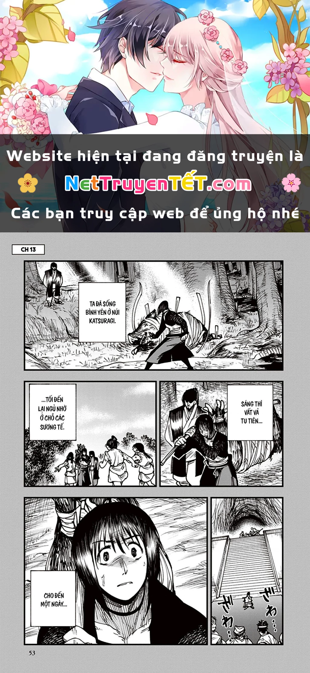 Touge Oni Chapter 13 - 1