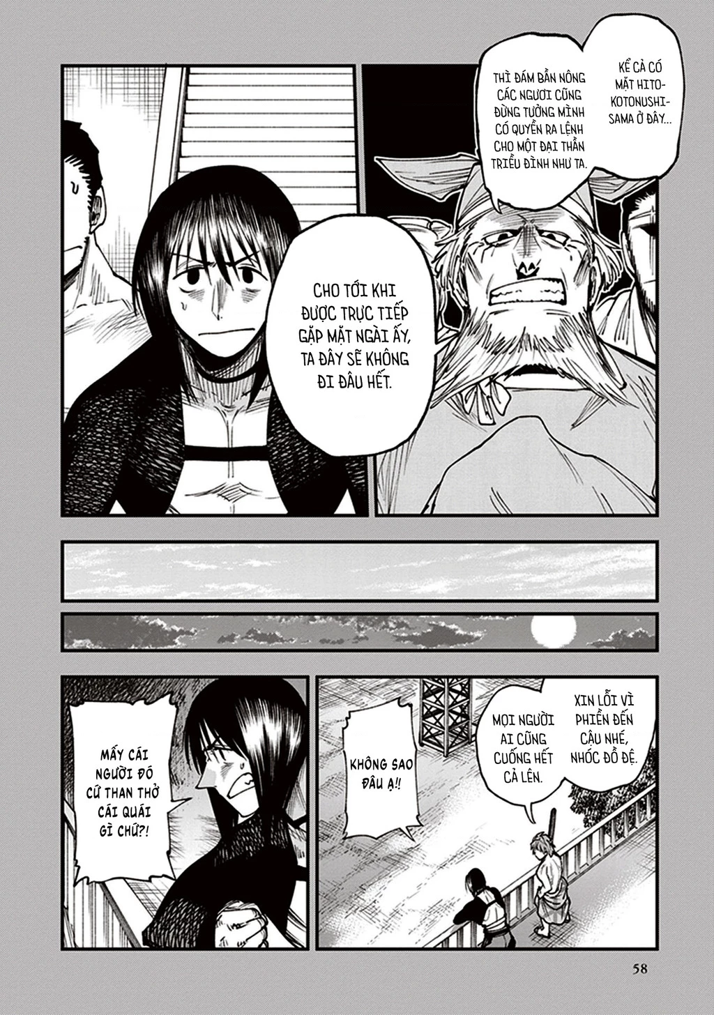 Touge Oni Chapter 13 - 6