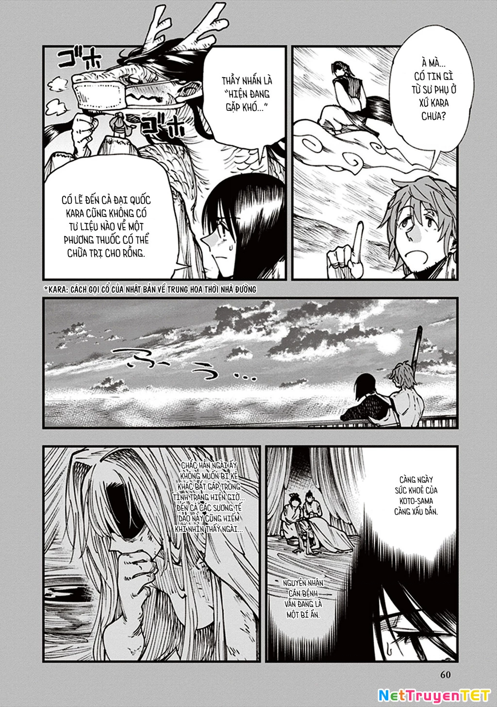 Touge Oni Chapter 13 - 8