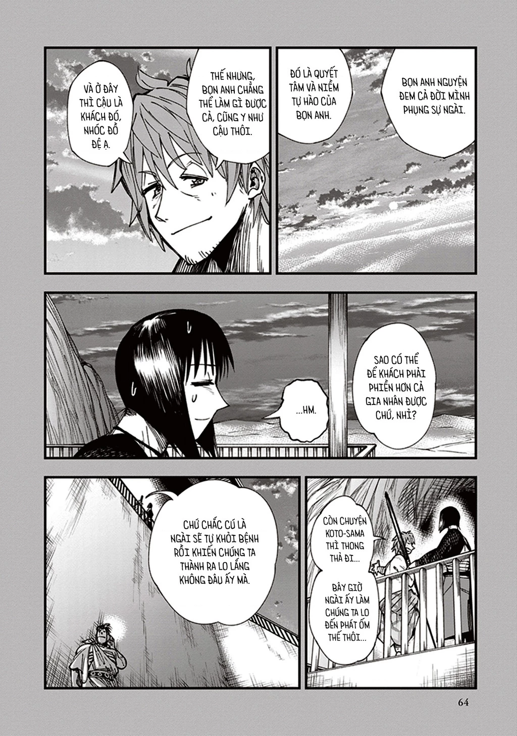 Touge Oni Chapter 13 - 12