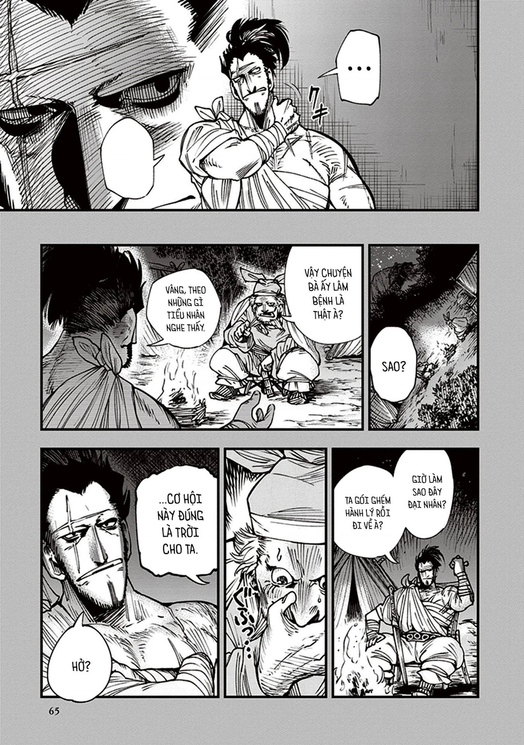 Touge Oni Chapter 13 - 13