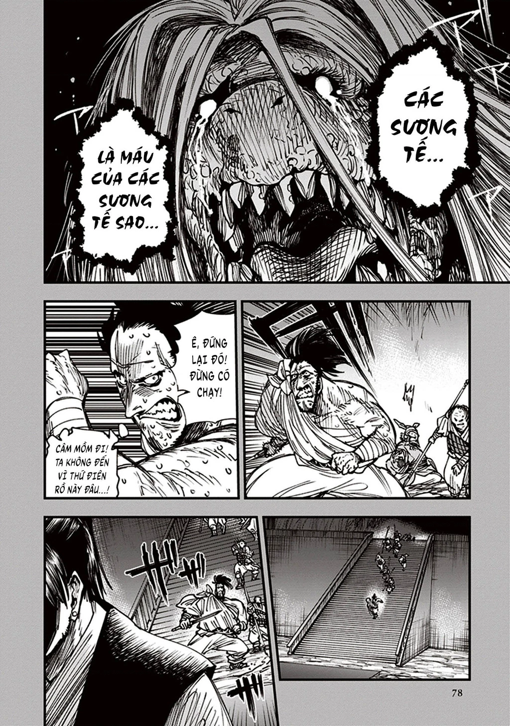 Touge Oni Chapter 13 - 25