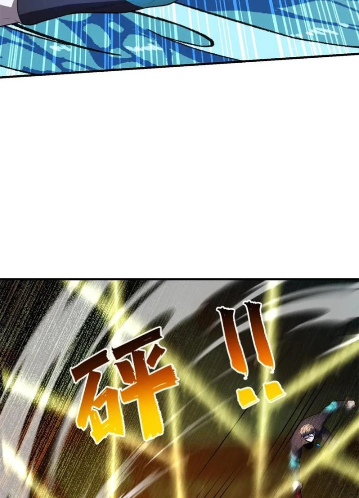 Thế Giới Bắt Đầu Từ Số Không Chapter 49 - 41