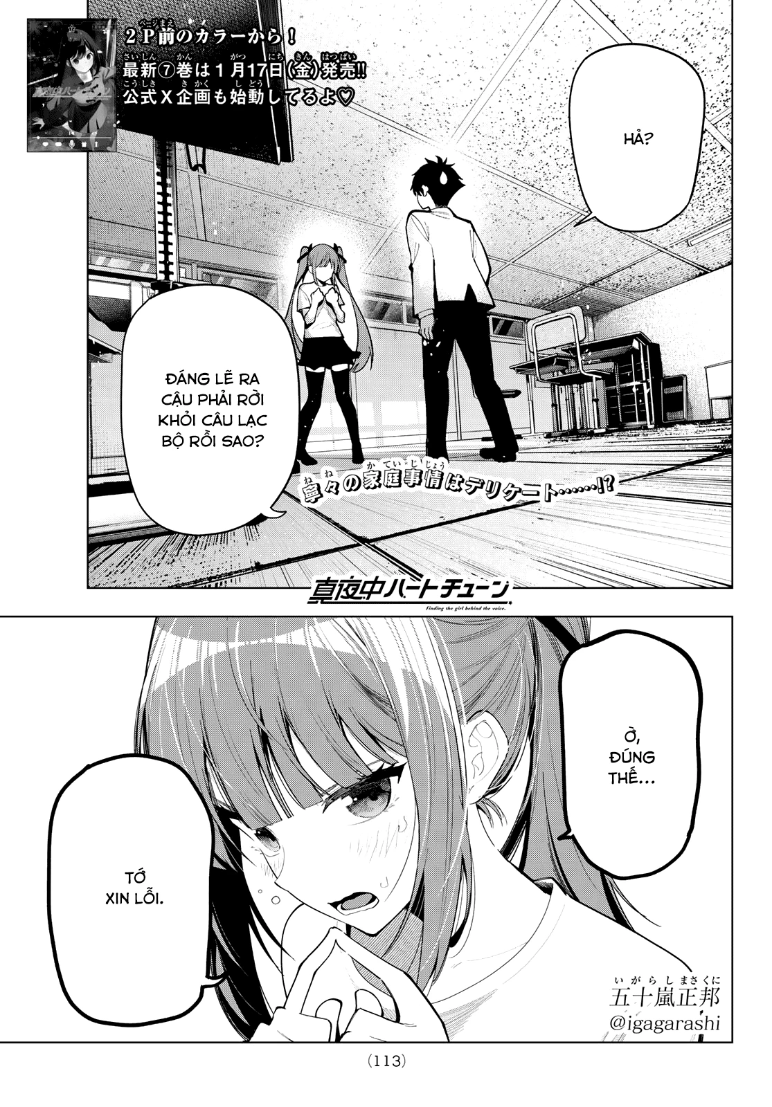 Mayonaka Heart Tune Chapter 61 - 2