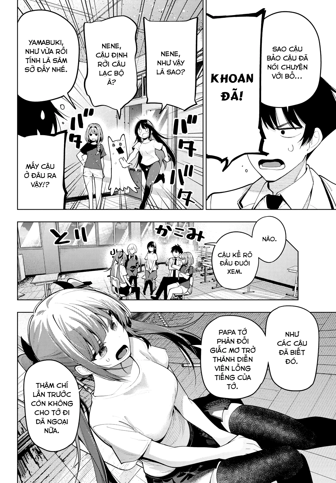 mayonaka heart tune Chapter 61 - Trang 2