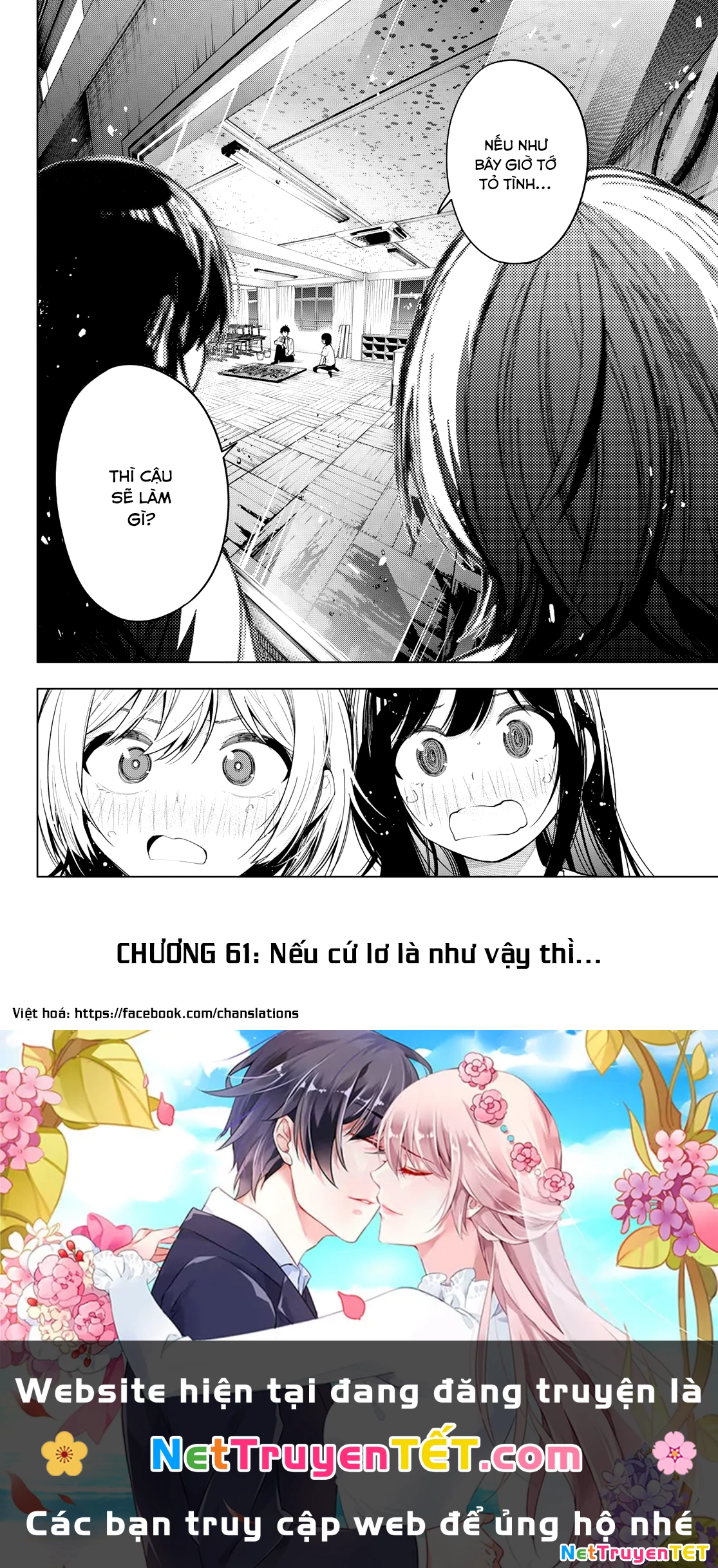 mayonaka heart tune Chapter 61 - Trang 2