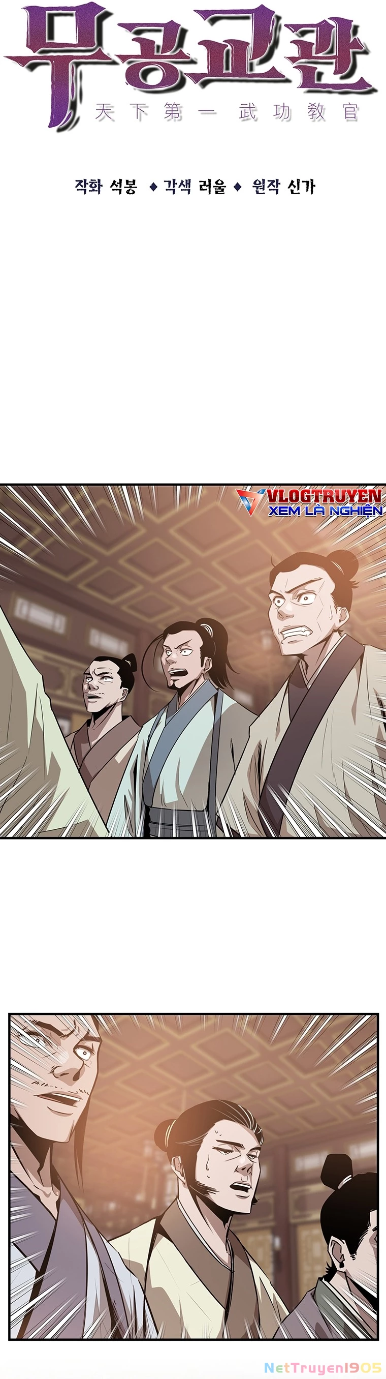 Thiên Hạ Đệ Nhất Võ Sư Chapter 13 - 16