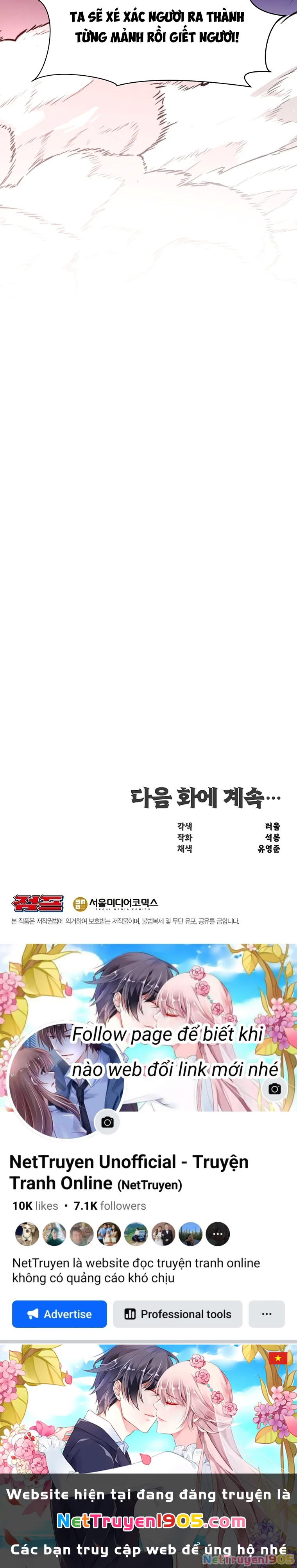 Thiên Hạ Đệ Nhất Võ Sư Chapter 13 - 51