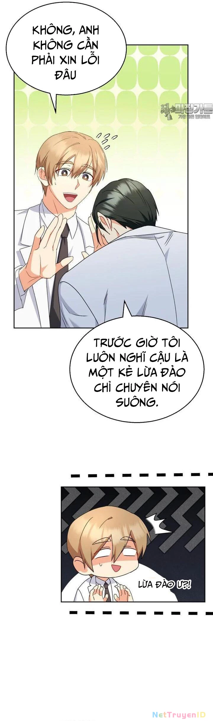 Xin Chào! Bác Sĩ Thú Y Chapter 64 - 21