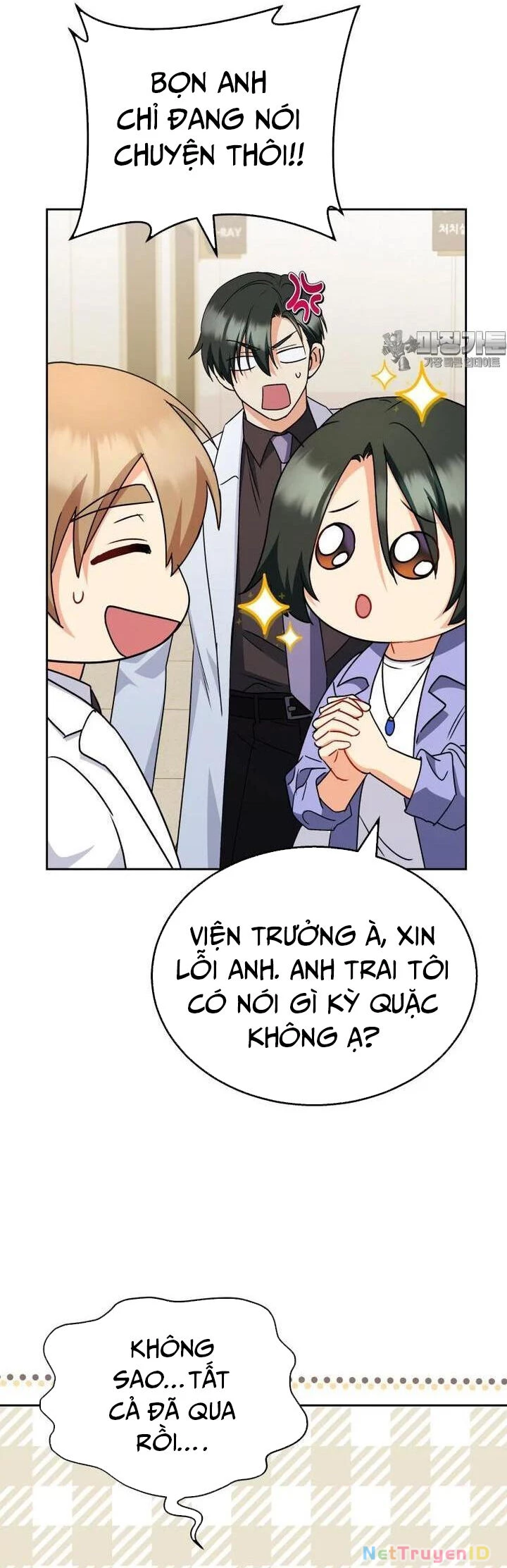 Xin Chào! Bác Sĩ Thú Y Chapter 64 - 32