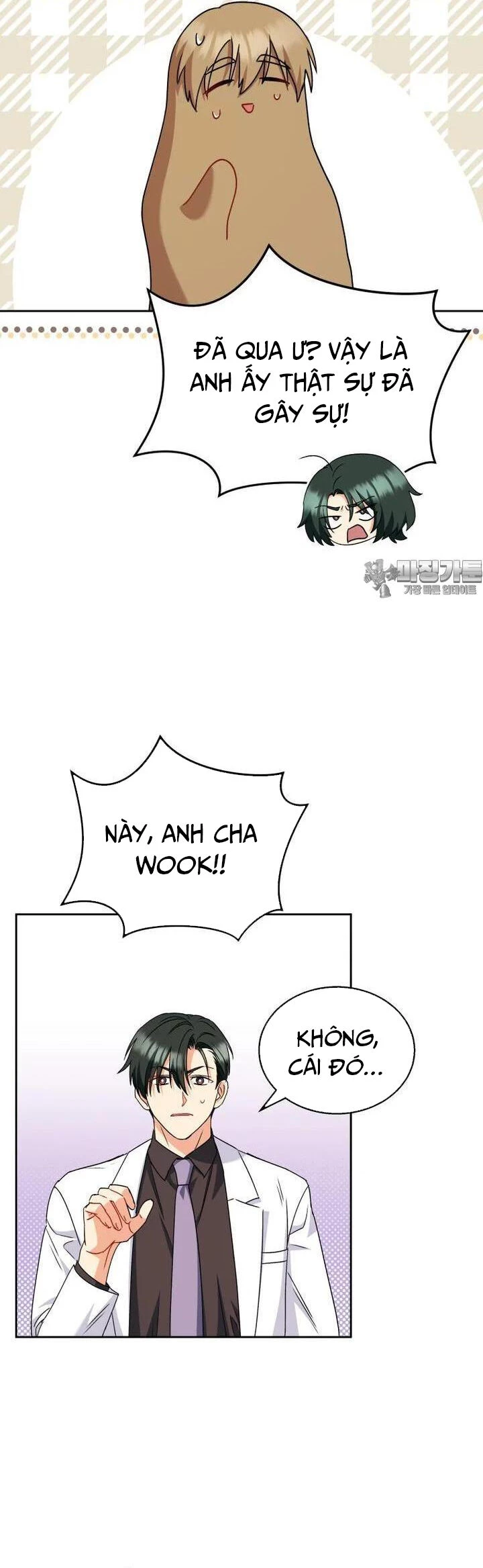Xin Chào! Bác Sĩ Thú Y Chapter 64 - 33