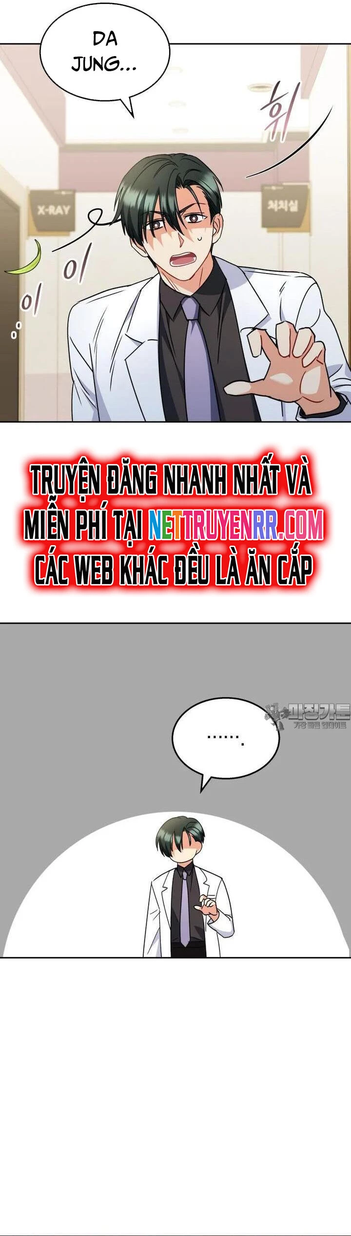 Xin Chào! Bác Sĩ Thú Y Chapter 64 - 37