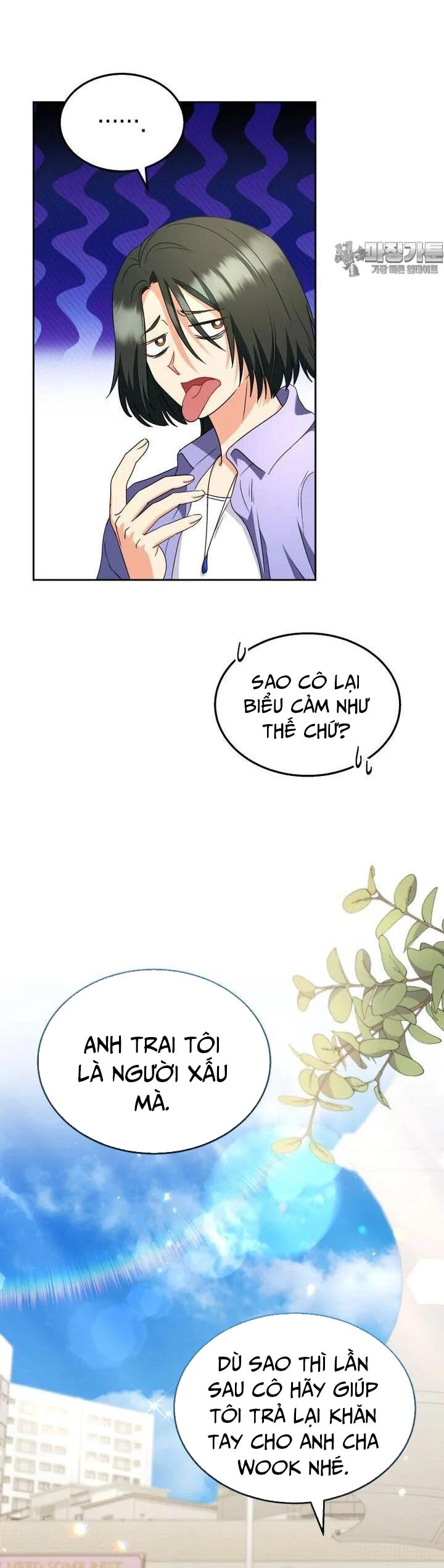Xin Chào! Bác Sĩ Thú Y Chapter 64 - 44