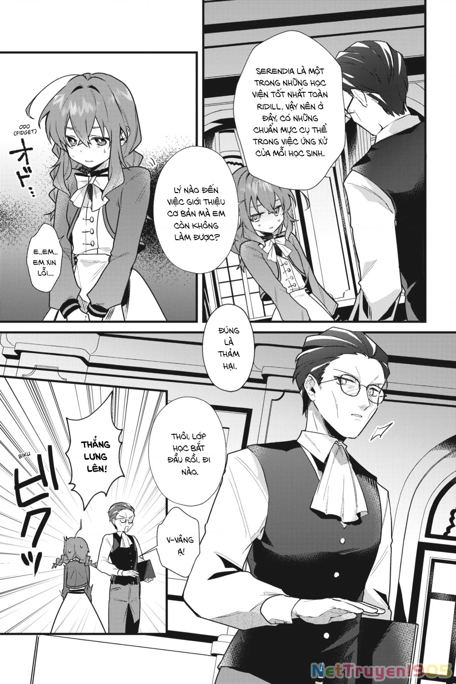 Silent Witch: Bí Mật Của Phù Thủy Tĩnh Lặng Chapter 3.1 - 5