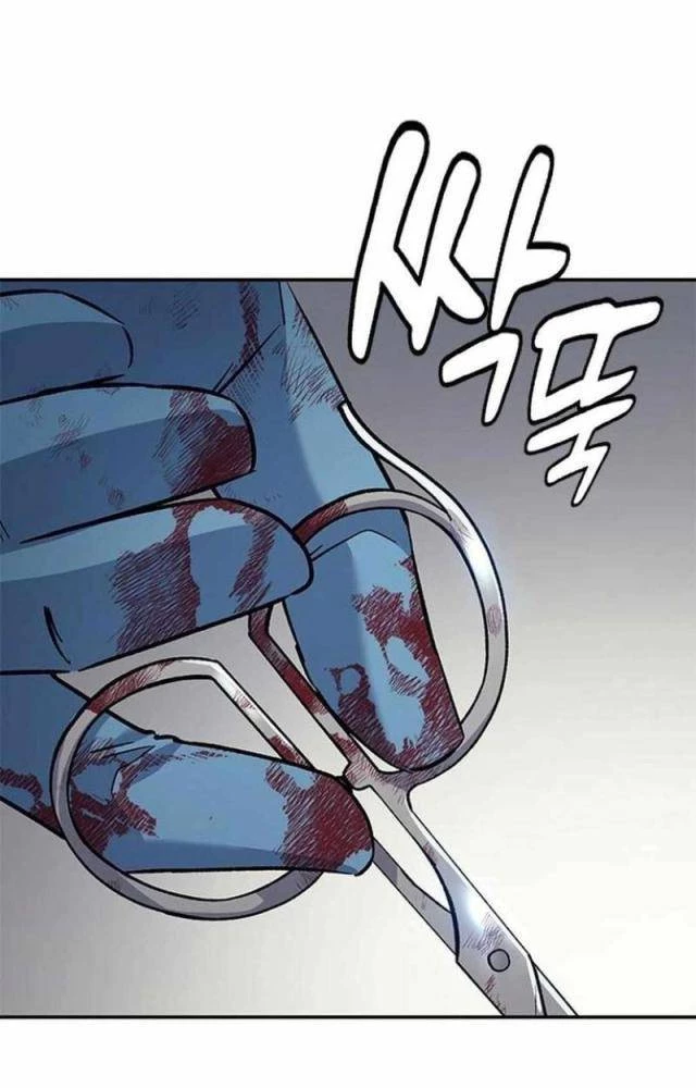 Bác Sĩ Tới Joseon Chapter 32 - Trang 2