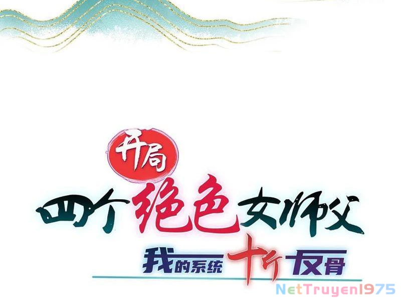 Bắt Đầu Với Tuyệt Sắc Sư Tôn: Hệ Thống Tổng Cục Phản Cốt Chapter 136 - 12