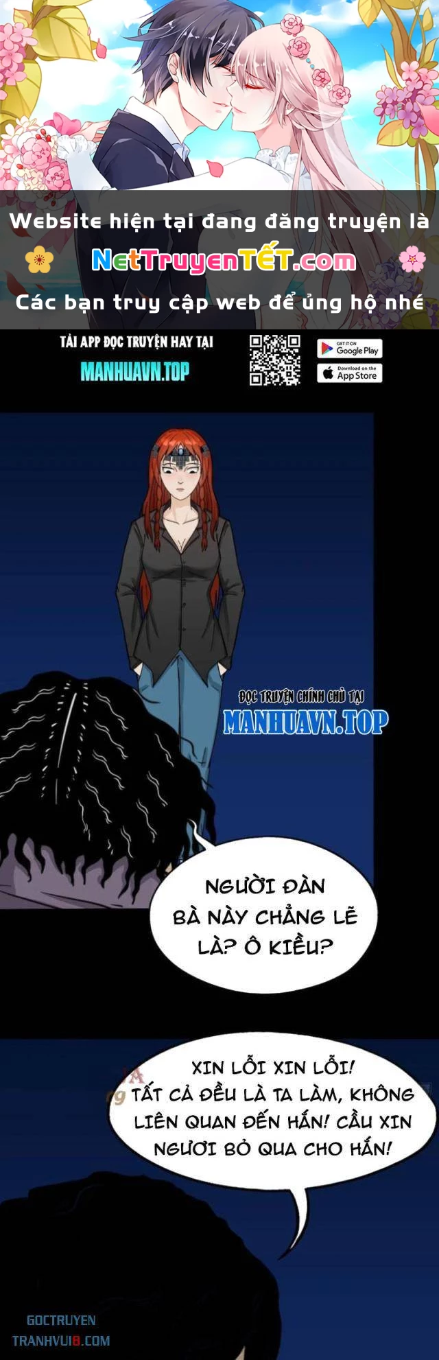 Đấu Yếm Thần Chapter 241 - 1