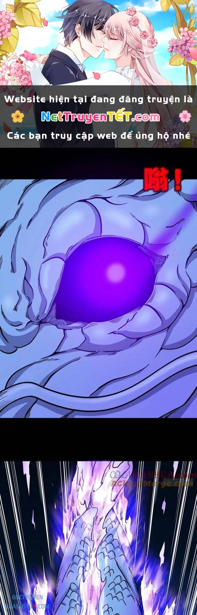 Đấu Yếm Thần Chapter 242 - 1