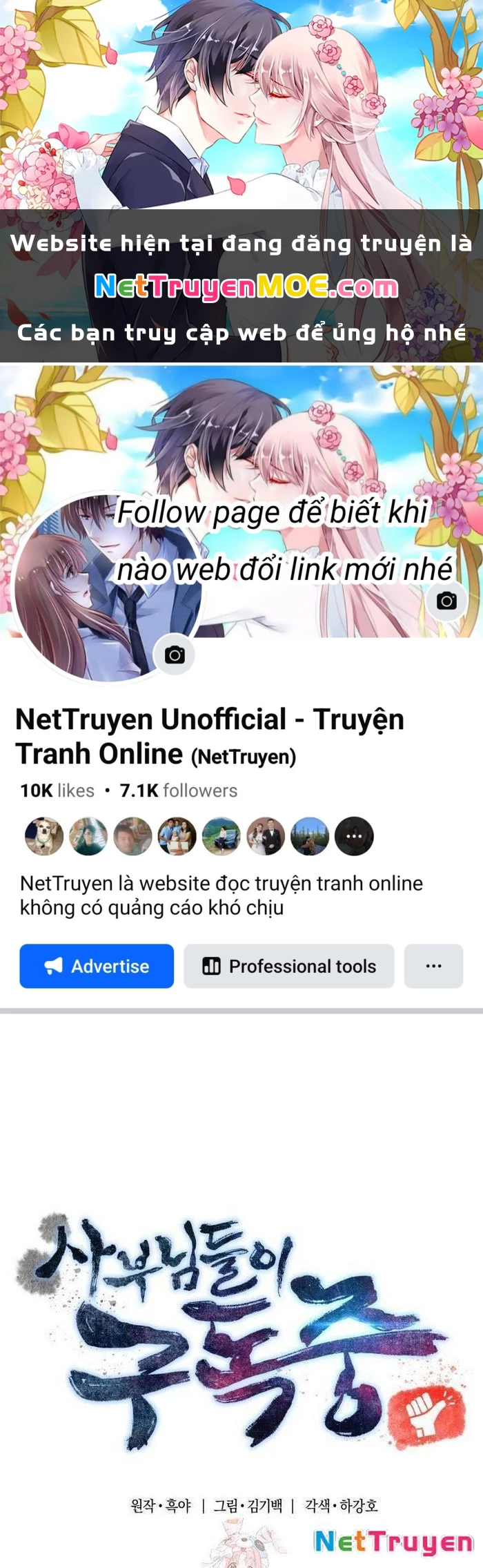 Sư Tôn Của Ta Luôn Dõi Theo Chapter 25 - 1