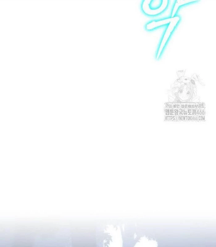 Sư Tôn Của Ta Luôn Dõi Theo Chapter 25 - 57