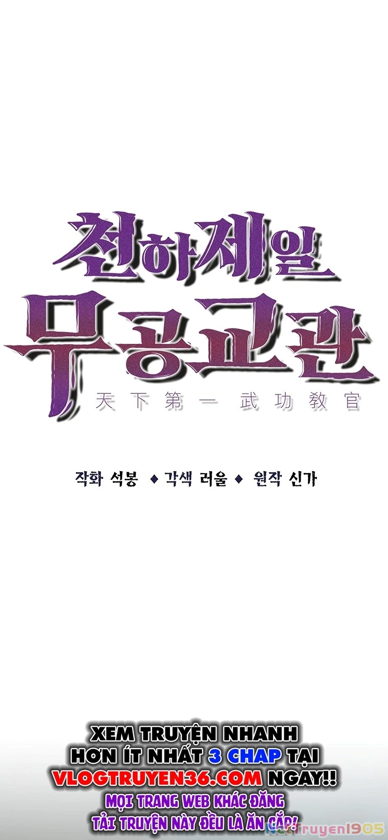 Thiên Hạ Đệ Nhất Võ Sư Chapter 16 - 11