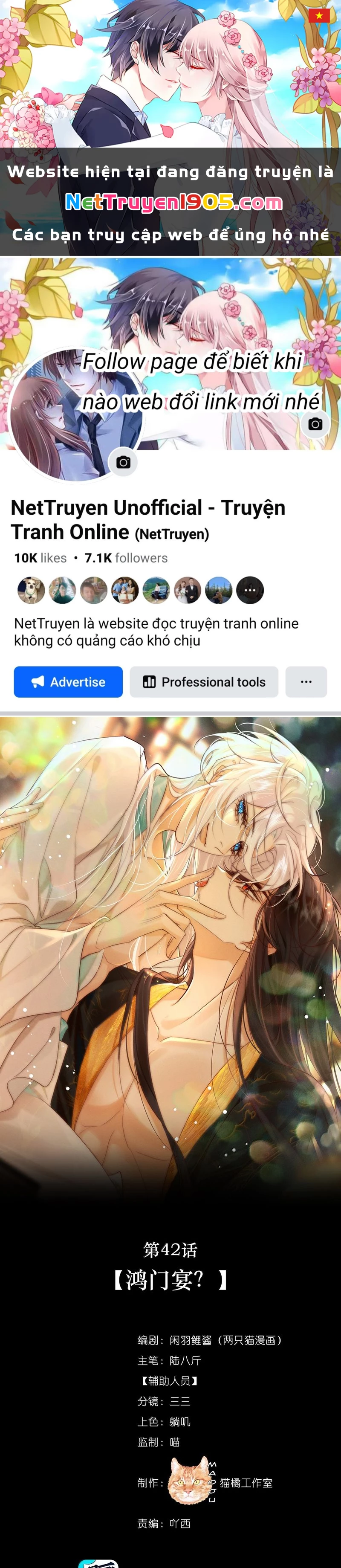 Nam Chủ Vì Sao Quyến Rũ Ta Chapter 42 - 1