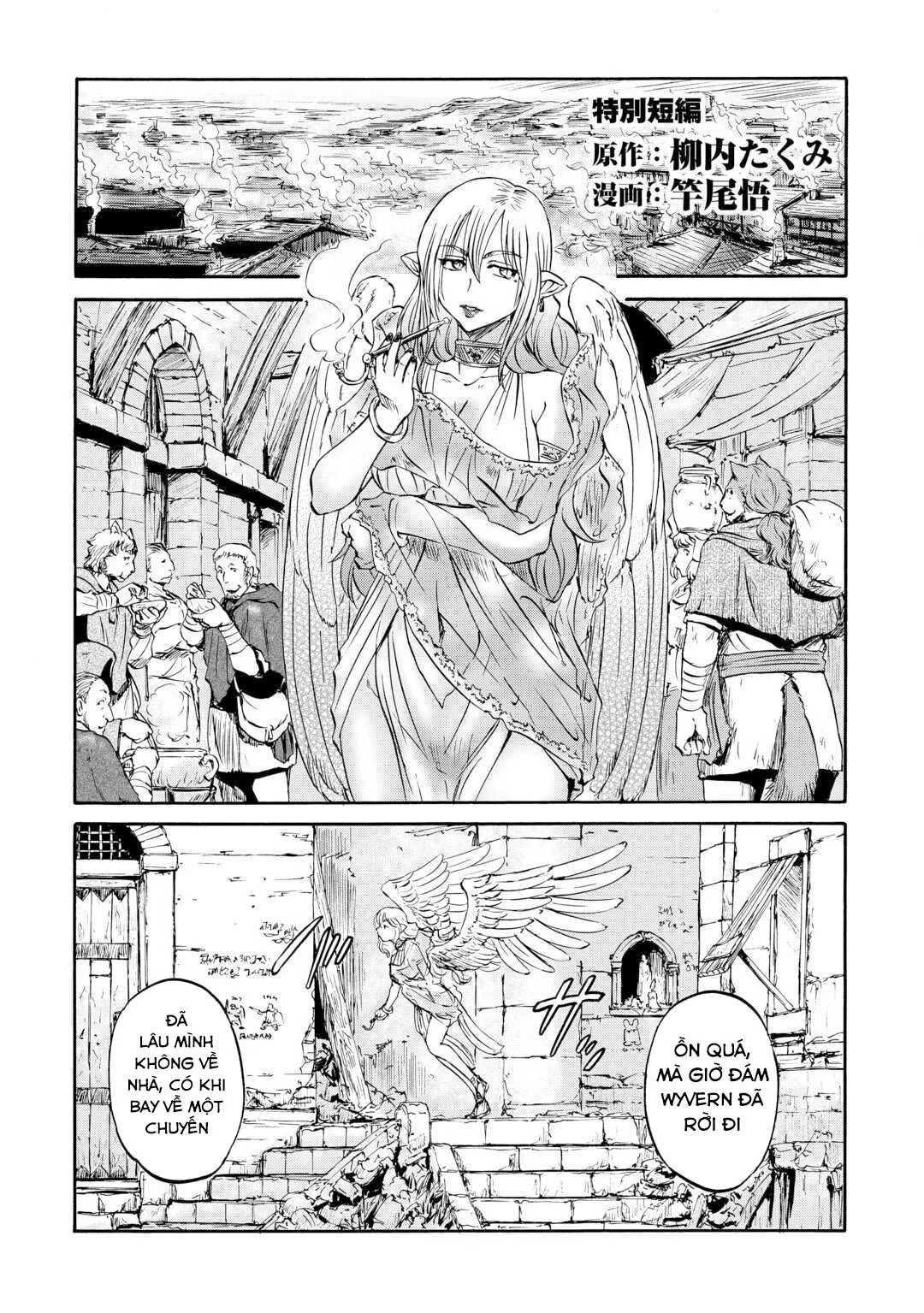 Gate - Jietai Kare No Chi Nite, Kaku Tatakeri Chapter 138.5 - 4
