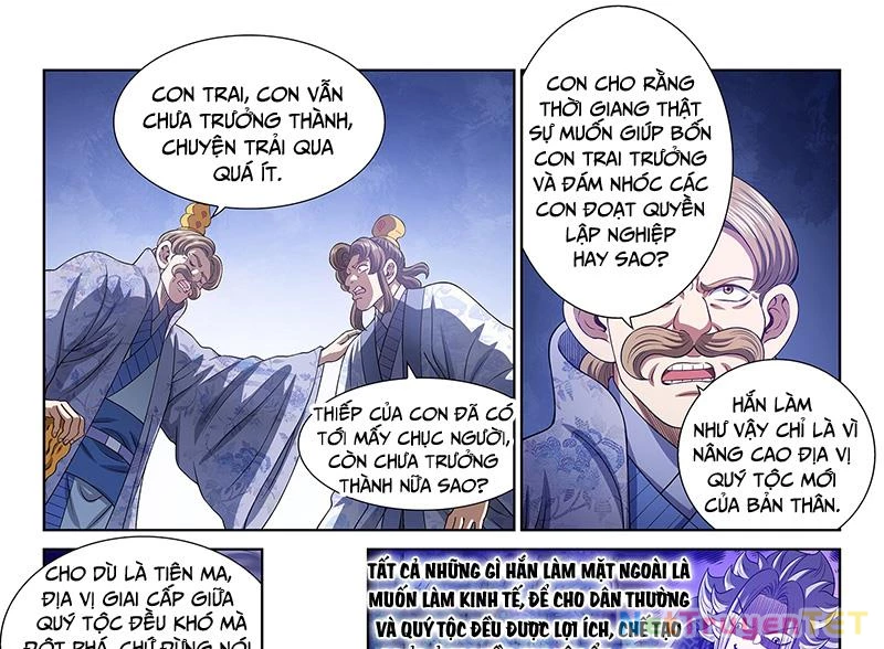 Ta Là Đại Thần Tiên Chapter 779 - 7