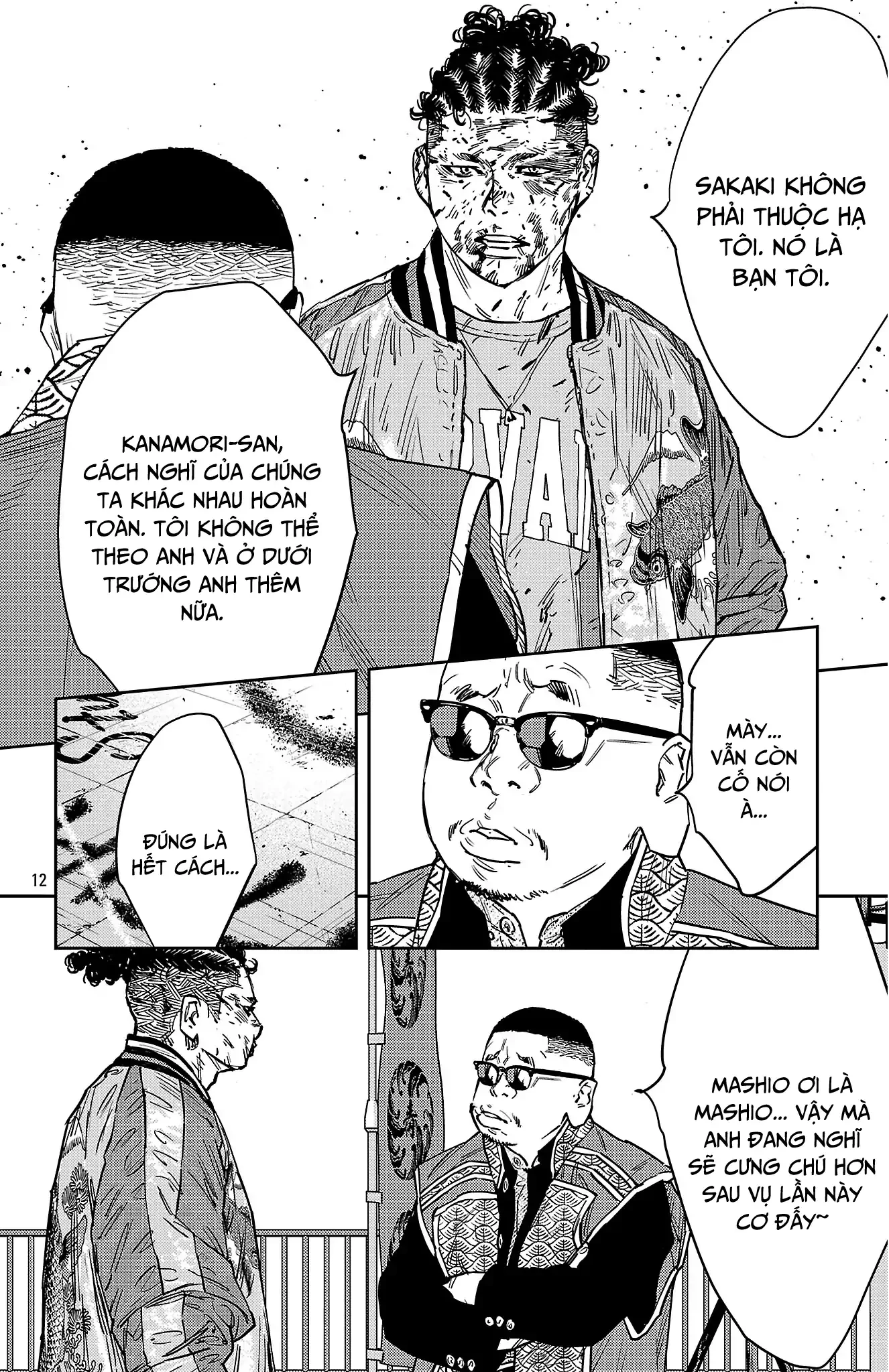 Nine Peaks Chapter 123 - 12