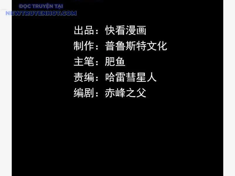 Võng Du: Ta Có Thể Tiến Hóa Thành Mọi Thứ Chapter 29 - 41