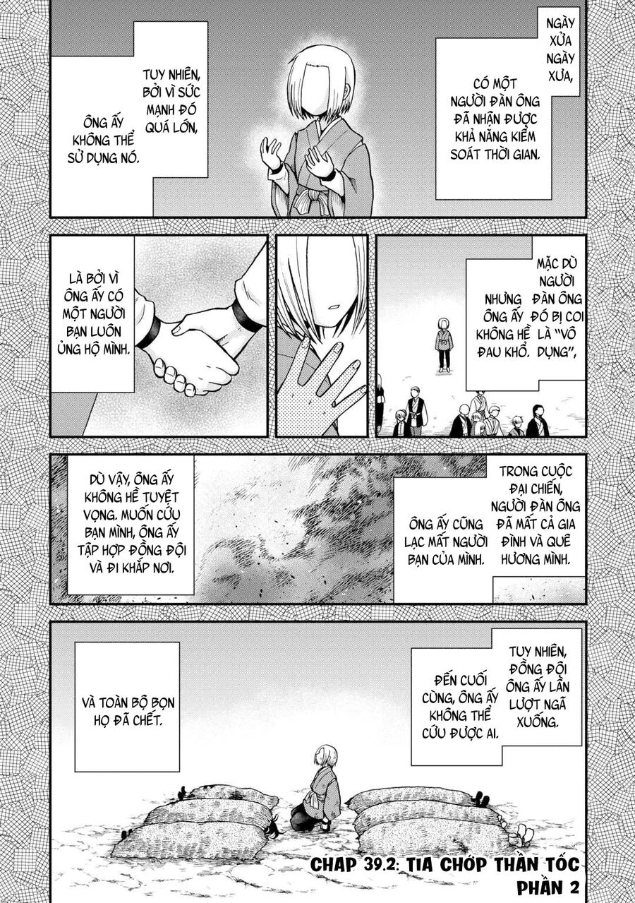 Kiếp Trước Dù Tôi Là Kiếm Đế, Nhưng Kiếp Này Lại Là Một Tên Hoàng Tử Rác Rưởi Chapter 39.2 - 2