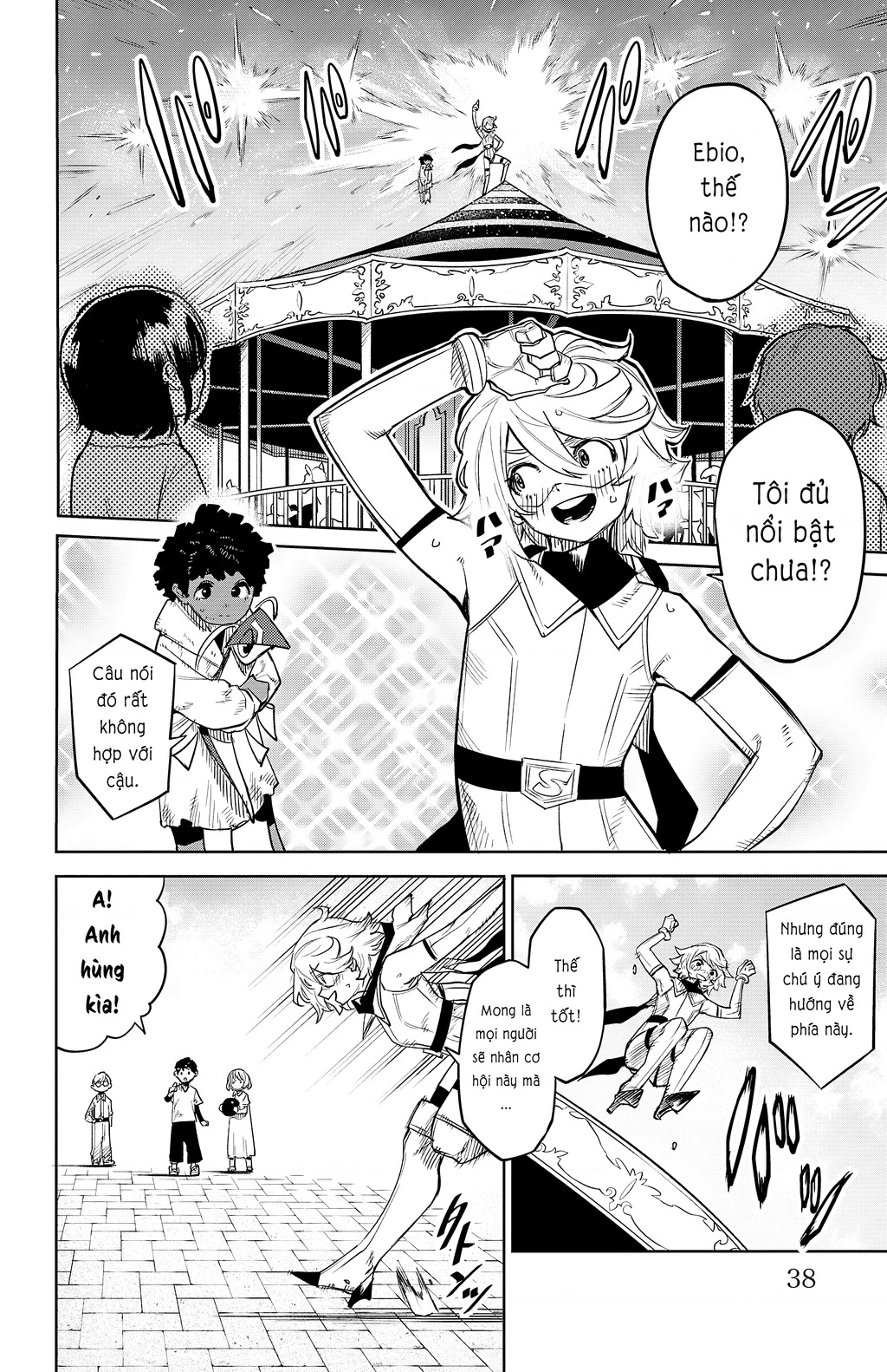 Shy Chapter 124 - 14