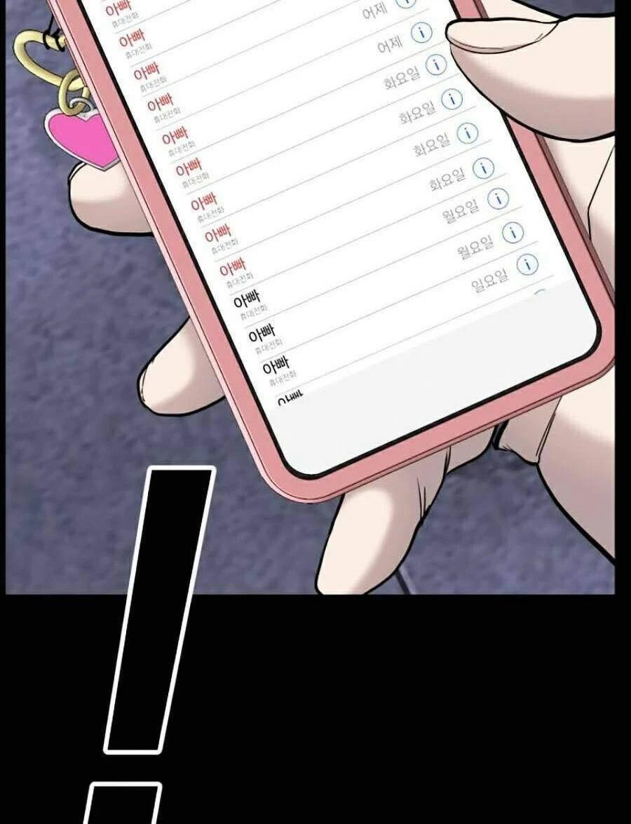 Bố Tôi Là Đặc Vụ Chapter 6.1 - 66