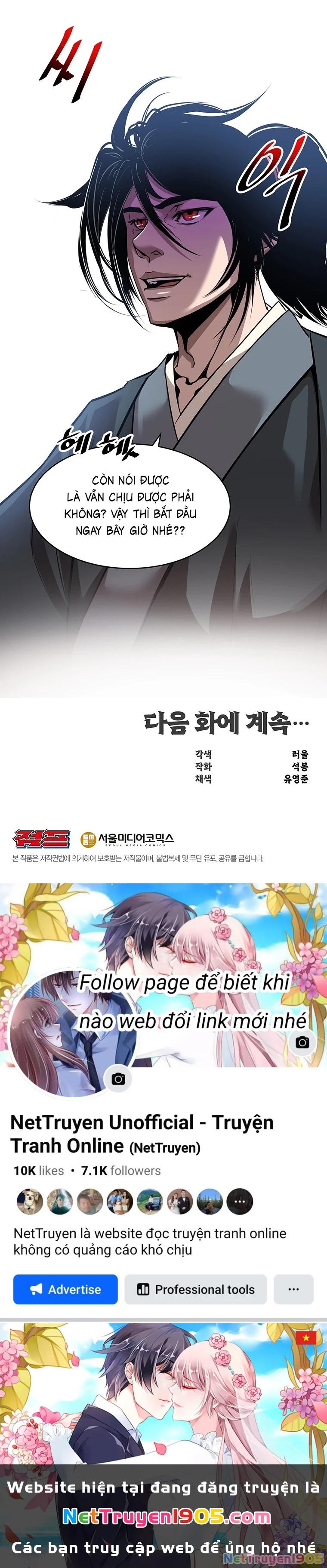 Thiên Hạ Đệ Nhất Võ Sư Chapter 17 - 47