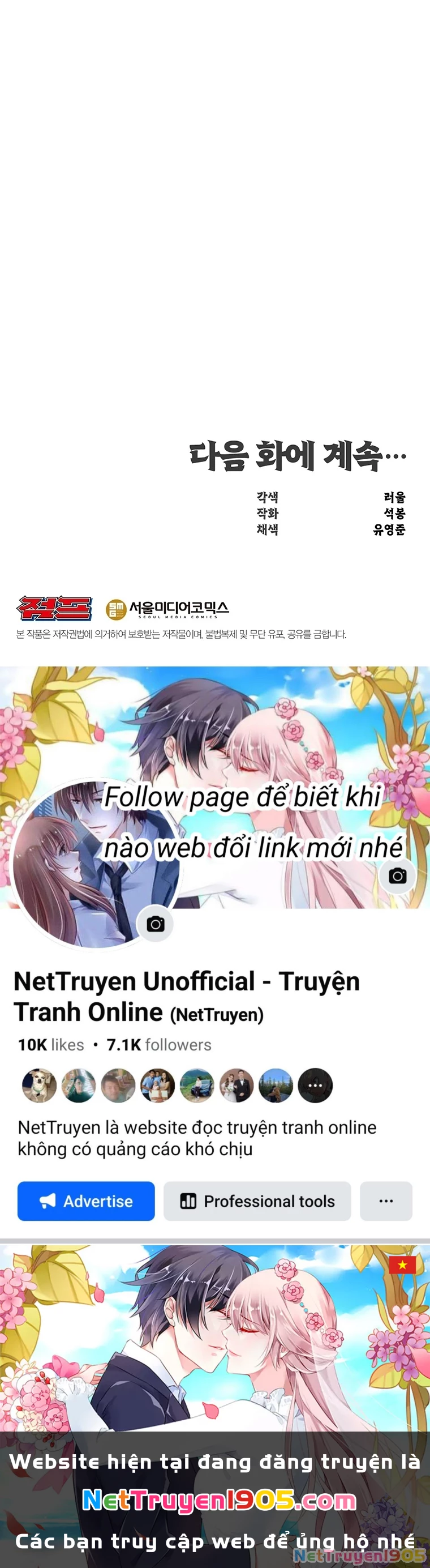 Thiên Hạ Đệ Nhất Võ Sư Chapter 19 - 65