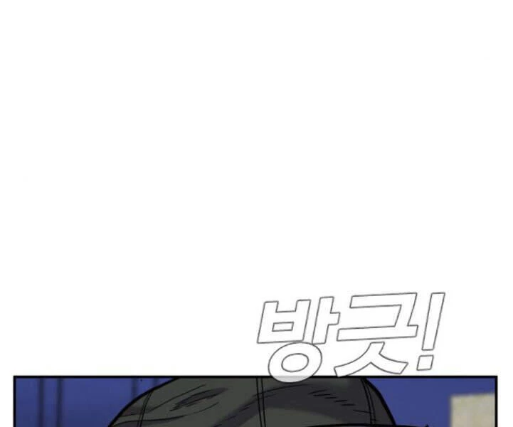 Bố Tôi Là Đặc Vụ Chapter 7.1 - 25