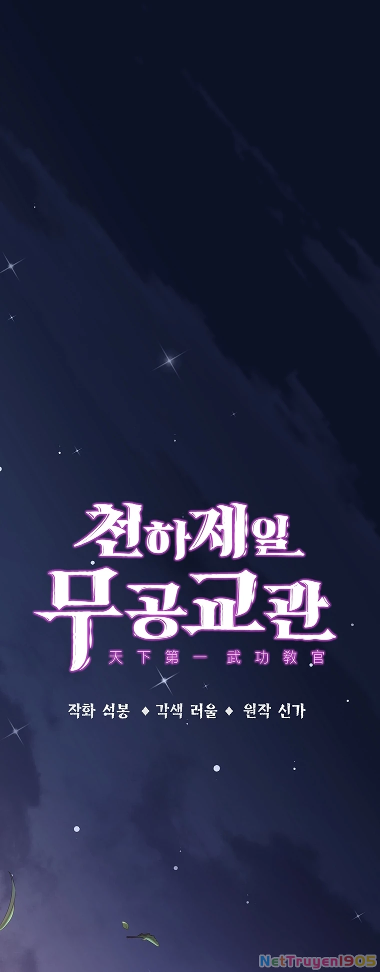 Thiên Hạ Đệ Nhất Võ Sư Chapter 20 - 10