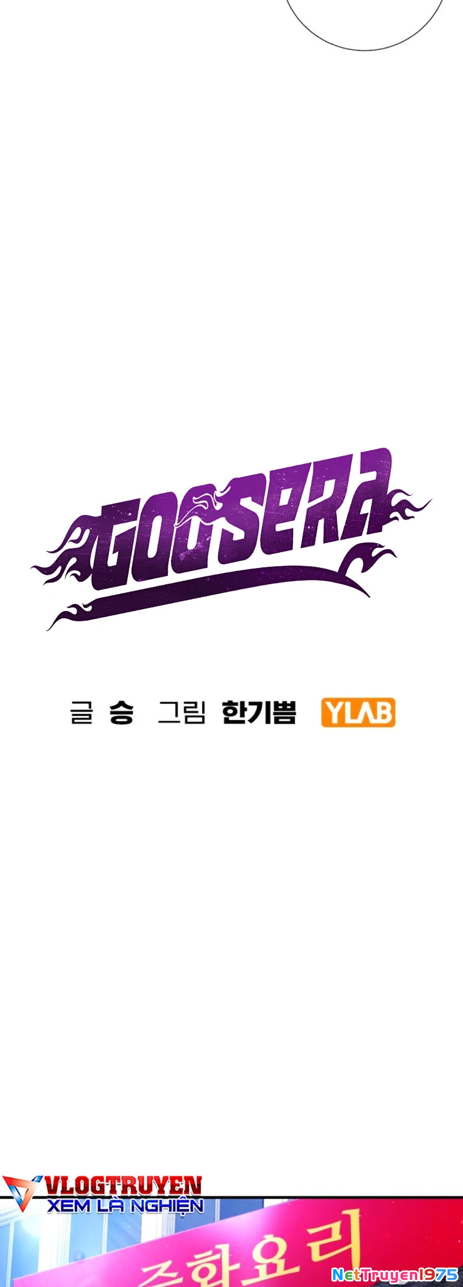 Goo Sera Chapter 13 - 26