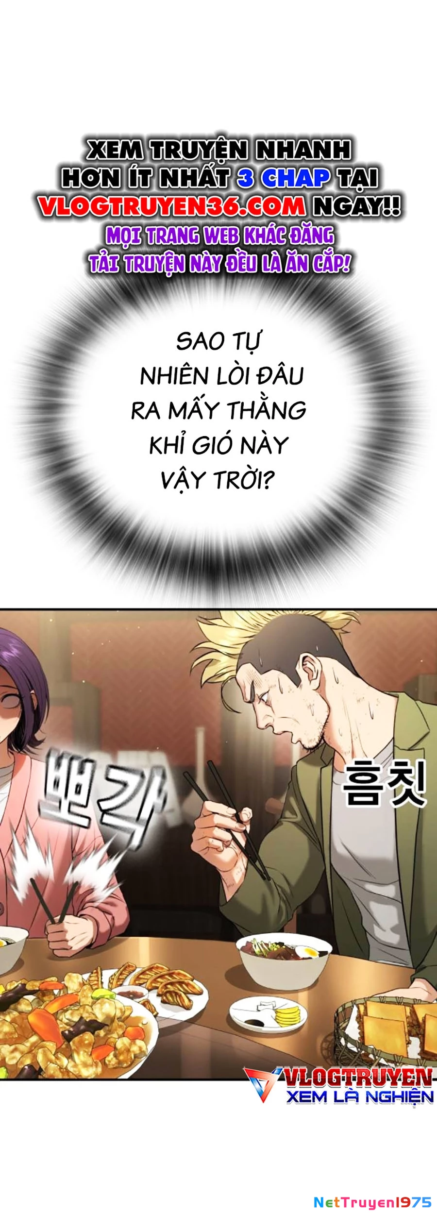 Goo Sera Chapter 13 - 31
