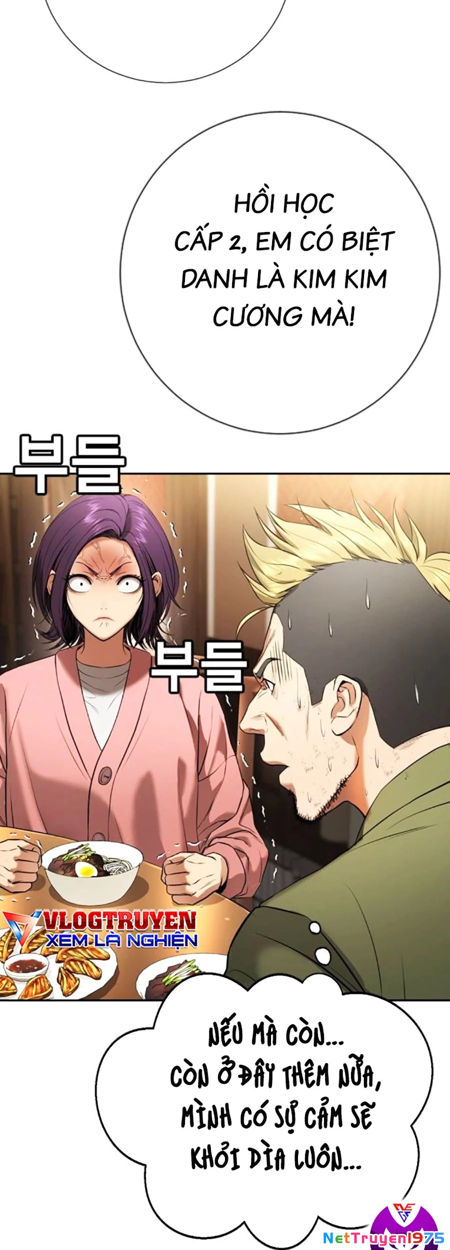 Goo Sera Chapter 13 - 33