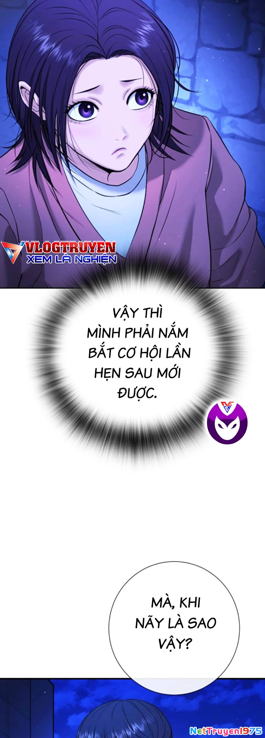 Goo Sera Chapter 13 - 45