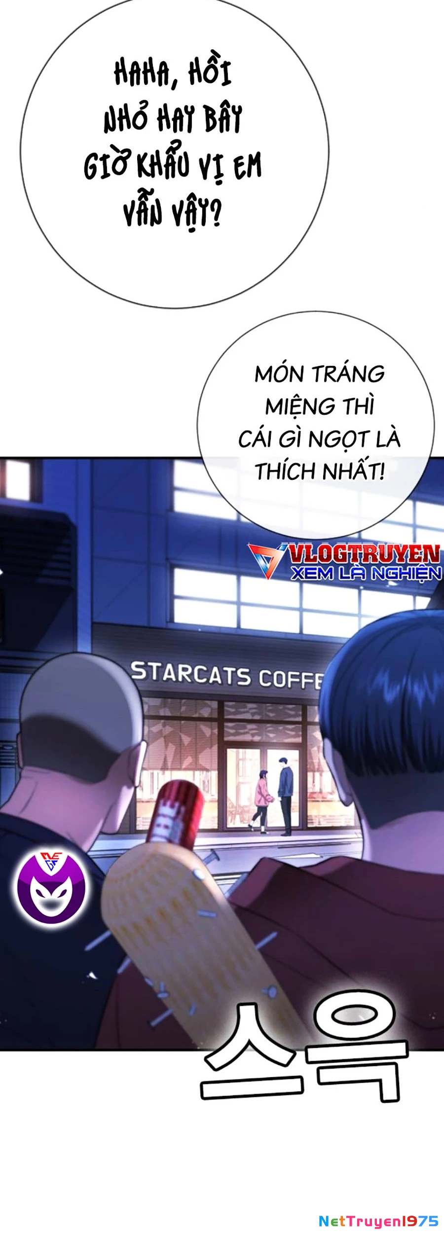 Goo Sera Chapter 13 - 53
