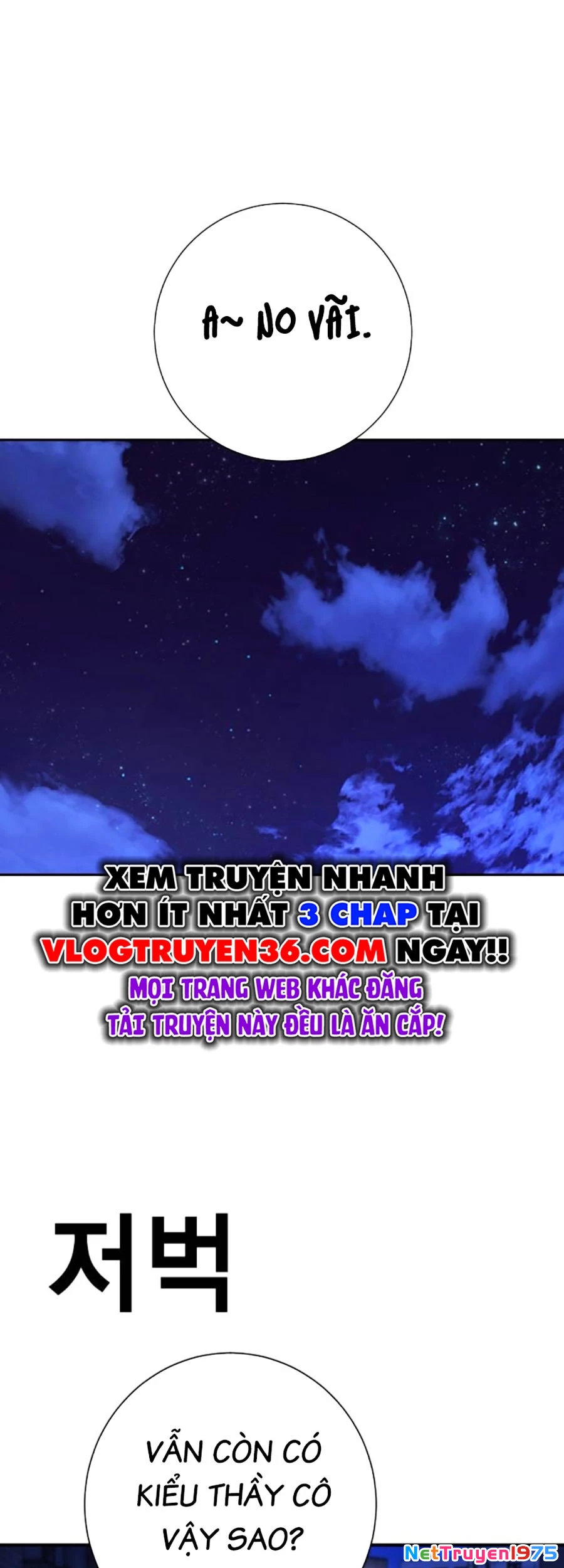 Goo Sera Chapter 13 - 54